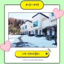 리헨 | 서울근교키즈풀빌라 하렌키즈풀빌라로 물 좋아하는 아이와 여행