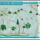 백화여관 이미지