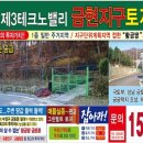 한결개발