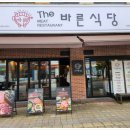 하나로마트(곡반정점) 버스정류장 네이버블로그