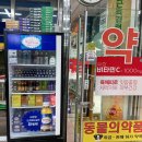 영남약국 이미지