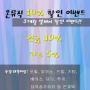 온뮤직실용음악학원 - 11309 | 온뮤직실용음악학원