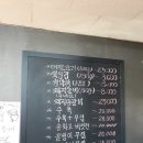 지송삼겹살 Daum카페