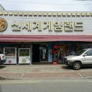 신세계 게임랜드 이미지