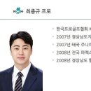 동도센트리움골프클럽 이미지