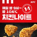 KFC가산디지털 이미지