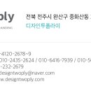 101디자인웍스 이미지
