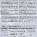 경제/ SK온, 미 ESS 배터리 공급 계약…국내3사 ‘북미 공략’ 가속(민중이 깨어나야 나라가 바로 선다) 이미지