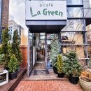라그린LaGreen
