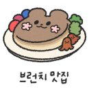 멜버나잇 이미지