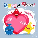 푸르넷버디