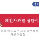 최소영농장 이미지