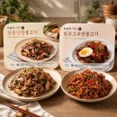 (주)명진푸드시스템 쇼핑하우