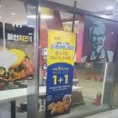 케이에프씨(KFC)창원시티세븐점