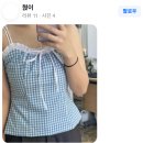 5684 | 울산 명품옷수선 달인, 당신의 옷에 새 생명을 불어넣다!﻿