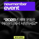 어라운드 크로스핏 이미지