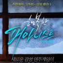 행복한피아니스트 이미지