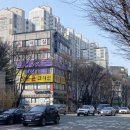 현대대림아파트후문 이미지