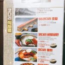동구밖코다리찜 이미지