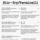 비엣남 - 파주시 교하로159번길 7 | 비엣남