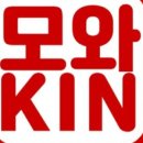 모와즐 이미지
