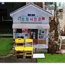 겨울밤 바람씽씽 군산 여행 --- 군산 영화거리와 초원사진관 이미지