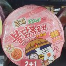 세븐일레븐진주동성카페점 이미지