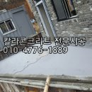 동남칼라 - 서귀포시 중앙로 109 | 동남칼라