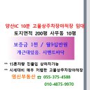 밝은미래부동산중개 이미지