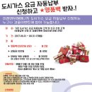 미래엔서해에너지자동납부