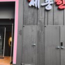 세종한우 이미지