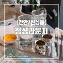 옛농고1길 이미지