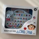 우리 아이만의 특별 독서 공부법 이미지