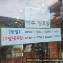 포천칼국수