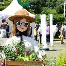 일자산자연공원(도시농업공원) 이미지