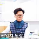 권마취통증의학과의원 네이버블로그