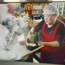 진미소머리국밥 이미지