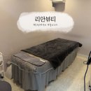 리안뷰티 | 초량피부관리 리안뷰티 예민피부 진정관리 플라즈마 내돈내산 후기
