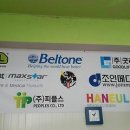 (주)선일의료기 이미지