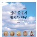 도서출판 온샘