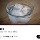 돌아온 바나뚜레 이미지