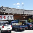 청평제재소 이미지