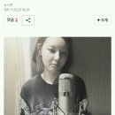 수영, 높이 낮은 스탠딩 마이크 보고 "써니 녹음했구나" 이미지