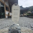 카페아리아(cafe Aria) | 충주 한옥 카페 추천, 학바위계곡 앞 마운틴뷰가 아름다운 '카페 아리아' 초코라떼 포장 후기
