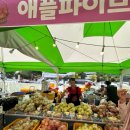 삼남매농장 | 인제갈곳 인제에누리장터 후기 및 정보