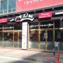 사계진미 - 마포구 와우산로29바길 5 | 사계진미