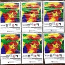 휘문고등학교 이미지