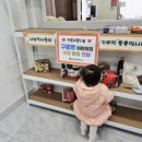 다사랑푸드 Daum카페