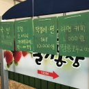 노루메농장 이미지