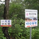 삼거마을회관 이미지